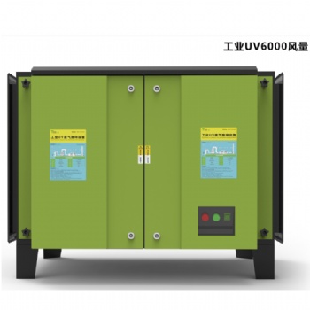 低空排放油煙凈化器工業(yè)UV除味工廠無煙處理6000風(fēng)量過環(huán)保加工廠用油煙凈化設(shè)備