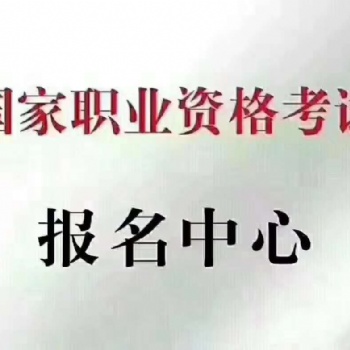 天津叉車起重培訓(xùn)取證中心學(xué)習(xí)無(wú)憂考核通過(guò)率高