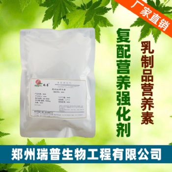 鄭州瑞普食品級復(fù)配預(yù)混料