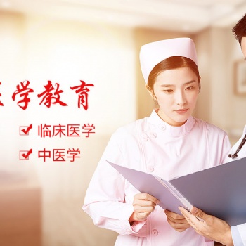 國(guó)家統(tǒng)招計(jì)劃內(nèi)臨床醫(yī)學(xué)大專招生需知