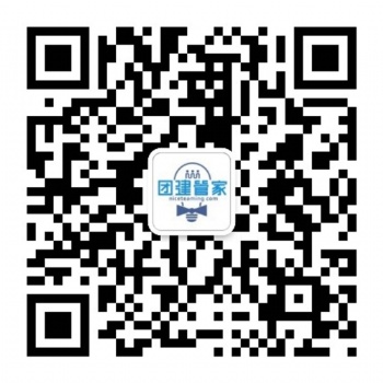 團建管家—致力為團隊培訓(xùn)及出行提供全方位解決方案