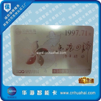 供應(yīng)金屬卡、金卡定制