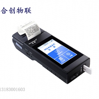 便攜毛發(fā)毒品檢測(cè)儀廠家售后