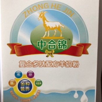 羊奶粉貼牌代加工廠家，價格好營養好