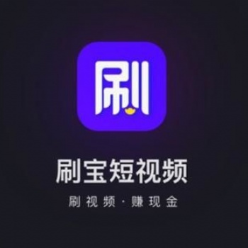 刷寶線上推廣H5常規(guī)現(xiàn)戶開(kāi)戶代運(yùn)營(yíng)效果好