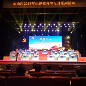 深圳翡之翠文化搶答器租賃、深圳搶答器出租、深圳知識競賽搶答器租用