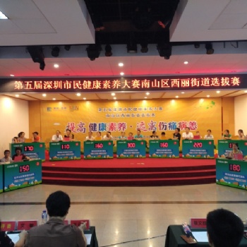東莞翡之翠文化搶答器出租、東莞搶答器租賃、東莞知識競賽搶答器租用