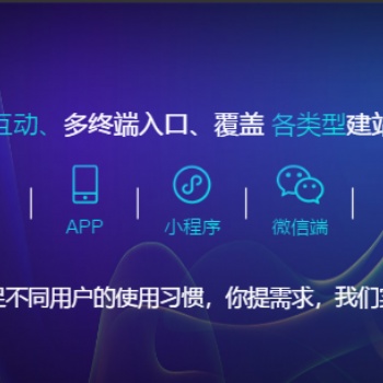 鄭州專業(yè)網(wǎng)站建設(shè)服務(wù)公司，可定制高端網(wǎng)站