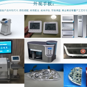 手扳模型，快速樣件，CNC加工，3D打印，硅膠復模，真空復模