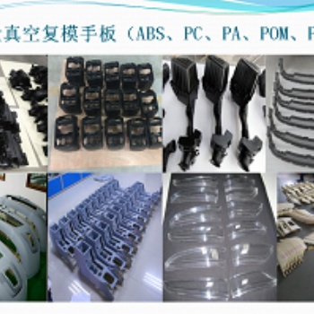 手扳模型，快速樣件，CNC加工，3D打印，硅膠復模