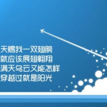 備考江蘇五年制專轉(zhuǎn)本，要學(xué)會在逆境中成長