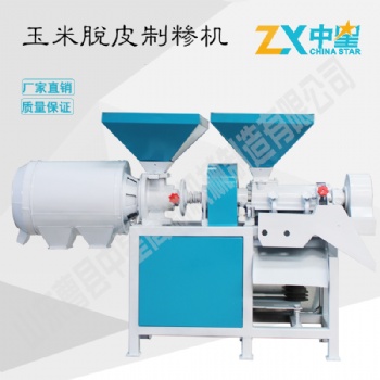 山東河南小型家用全自動玉米脫皮扒皮制糝機(jī)廠家
