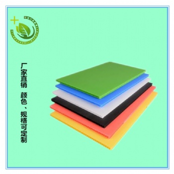 防靜電中空板生產(chǎn)廠家 pp防靜電中空板 量大優(yōu)惠