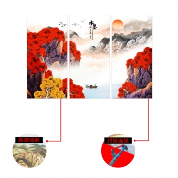 洛菲斯碳晶電暖畫(huà)廠家