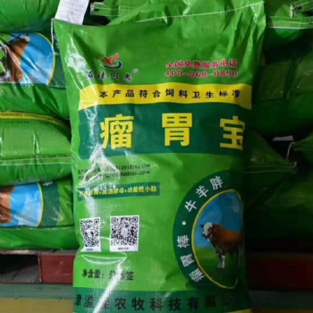 吉林牛羊瘤胃寶飼料廠(chǎng)家
