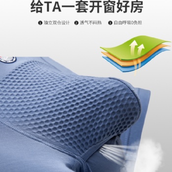 2020新款潮品男士氧護(hù)內(nèi)褲 獨立雙倉 U型大包圍