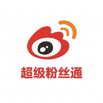 微博粉絲通全行業(yè)在線現(xiàn)戶開戶代運營效果好
