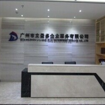 專(zhuān)業(yè)的洗手液的危險(xiǎn)品拖車(chē)，海事申報(bào)，報(bào)關(guān)碼頭等服務(wù)