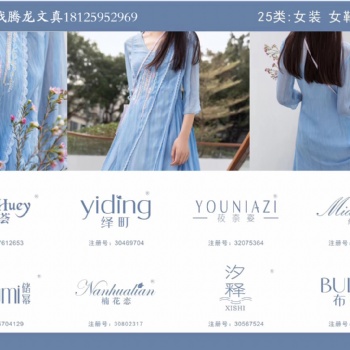 普寧公司注冊(cè)，公司記賬報(bào)稅