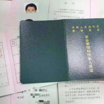 鄭州叉車證培訓(xùn)辦理報(bào)名