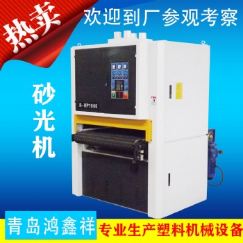 青島鴻鑫祥長期供應(yīng)木工機械全自動異形曲面底漆打磨機