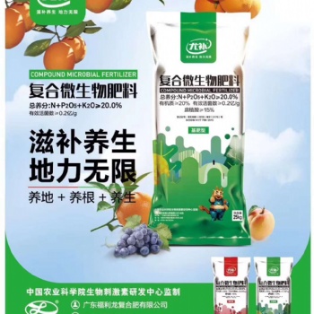 贛州市復合肥肥料，植物營養(yǎng)