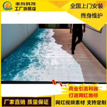 高清led互動(dòng)感應(yīng)地磚屏小魚花朵酒店舞臺(tái)地面led地板顯示屏