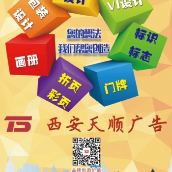 西安城北畫冊，logo設(shè)計公司