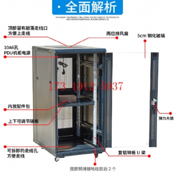興華-1.2米玻璃門機(jī)柜
