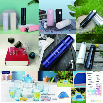 節(jié)日禮品 員工福利 促銷禮品 企業(yè)禮品設(shè)計