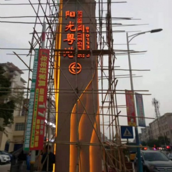 制作安裝大型廣告立式導(dǎo)視牌戶外精神堡壘導(dǎo)視牌廣告標(biāo)識(shí)標(biāo)牌