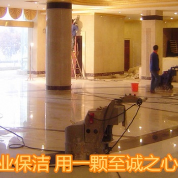 青島石材翻新養(yǎng)護 青島大理石拋光 青島大理石拋光