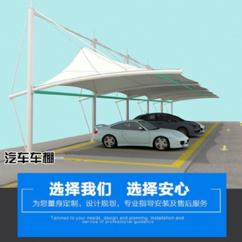 襄陽膜結構公司，襄陽膜結構設計，襄陽鼎美膜結構廠家
