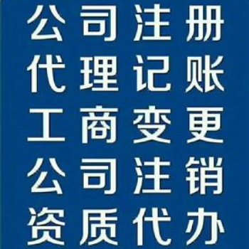 北京科技公司轉(zhuǎn)讓收購(gòu)服務(wù)，個(gè)人科技公司轉(zhuǎn)讓