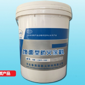 飾面型鋼結(jié)構(gòu)防火涂料遇火是否膨脹及性能