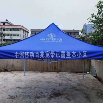 西安阿凡提易撐開廣告帳篷印字，高校招生臨時帳篷批發(fā)，遮陽傘印字