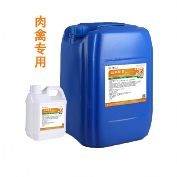 益美酸酸化劑在養殖中效果好，增強免疫，殺菌消毒