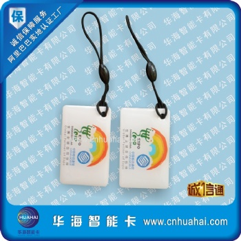 供應(yīng)華海廠家、滴膠卡