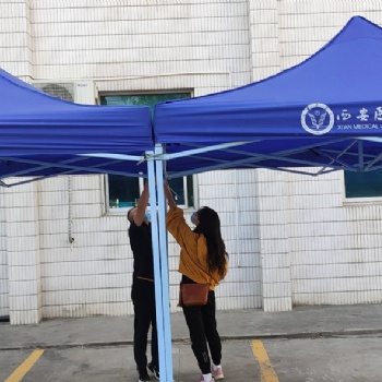 批發(fā)、零售、租賃西安四角帳篷，戶外活動廣告帳篷印字，學校招生攤位帳篷定制