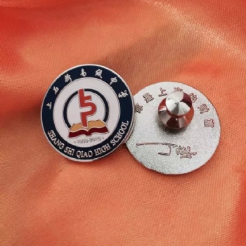 金屬徽章定制 鋅合金仿琺瑯徽章 金屬胸章胸牌烤漆紀念?；斩ㄗ鲢~徽章