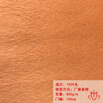 無(wú)錫梔子花紡織 全毛雙面順毛呢面料 支持小批量個(gè)性定制