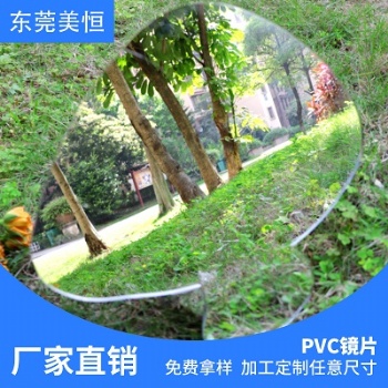 供應(yīng)PC化妝鏡PC箱包鏡