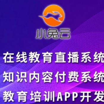 供應鏈系統(tǒng)設(shè)計 網(wǎng)頁制作 南寧生鮮團購設(shè)計軟件