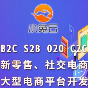 數(shù)據(jù)加密網(wǎng)站設(shè)計 公眾號設(shè)計 微信商城軟件定制