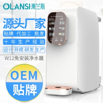 凈水器OEM廠(chǎng)家|RO反滲透凈水器品牌報(bào)價(jià)-澳蘭斯