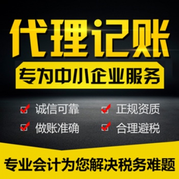 工商注冊、建筑資質升級衡水中建瑞通更專業