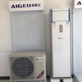 廠家，愛格立空調