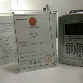 高氫氣含量富氫電解水機(jī)