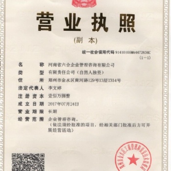 出二級機電帶b,**房建加市政，**機電加市政