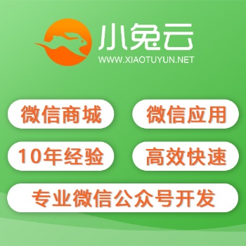 智慧**系統(tǒng)平臺開發(fā) ,南寧生鮮團購設(shè)計系統(tǒng),網(wǎng)頁制作